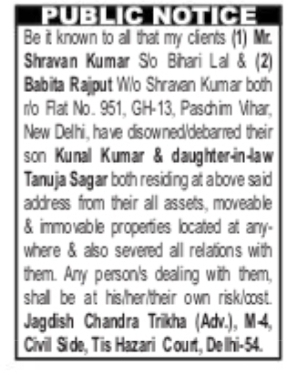 PUBLIC NOTICE – Disownment of Son and Daughter-in-law (Shravan Kumar Family)