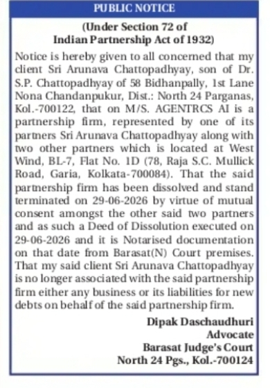 Public Notice – Dissolution of Partnership Firm M/s AGENTRCS AI