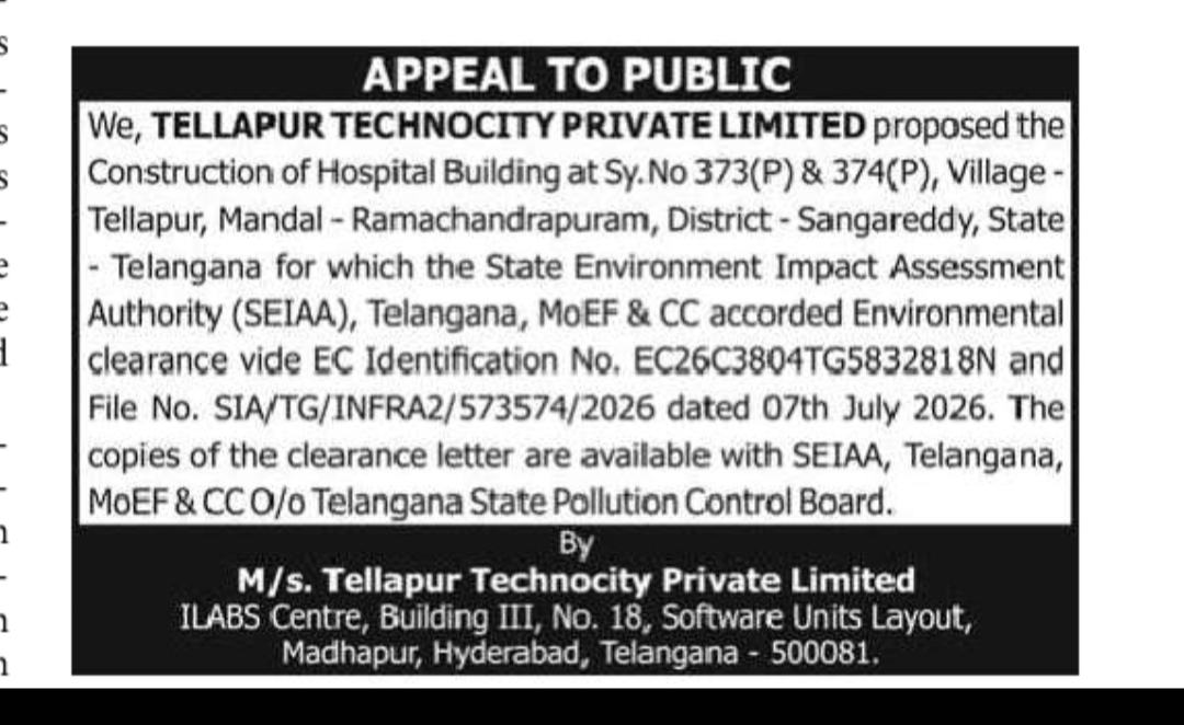 Public Notice – Environmental Clearance for Proposed Hospital Building at Tellapur