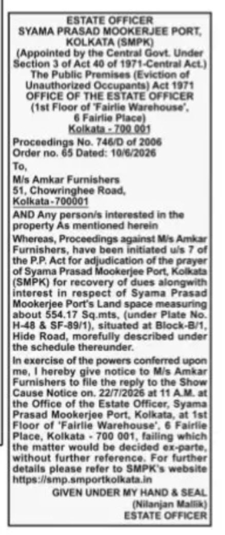 Public Notice – Estate Officer, Syama Prasad Mookerjee Port, Kolkata | M/s Amkar Furnishers