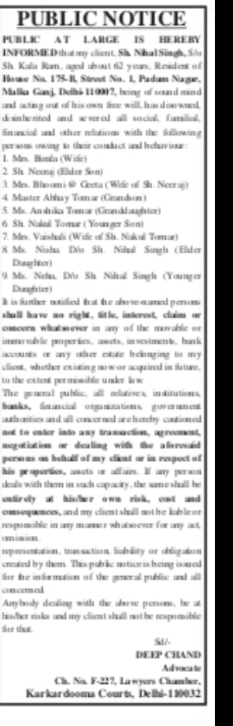 PUBLIC NOTICE – FAMILY DISOWNMENT (NIHAL SINGH)