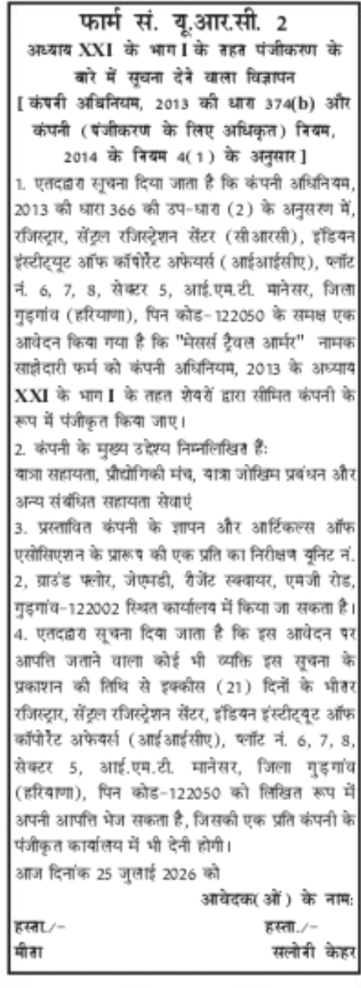 Public Notice for Company Registration – M/s Travelt Armor
