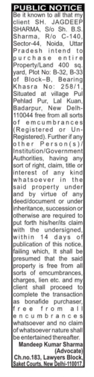PUBLIC NOTICE FOR PROPERTY CLAIMS