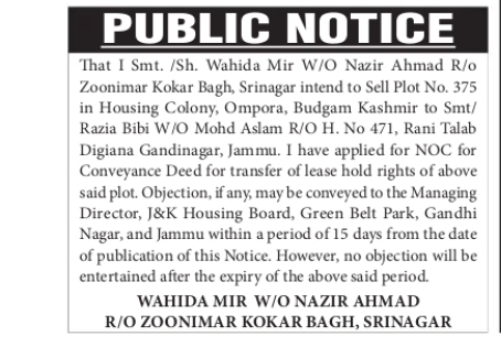 Public Notice for Sale of Plot and Invitation for Objections – Ompora, Budgam
