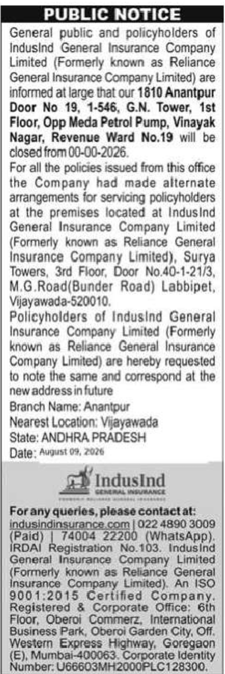 Public Notice – IndusInd General Insurance Company Limited, Anantpur Branch