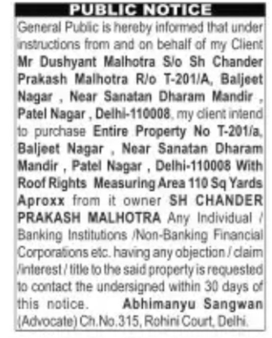 PUBLIC NOTICE – INTENDED PURCHASE OF PROPERTY (PATEL NAGAR, DELHI)