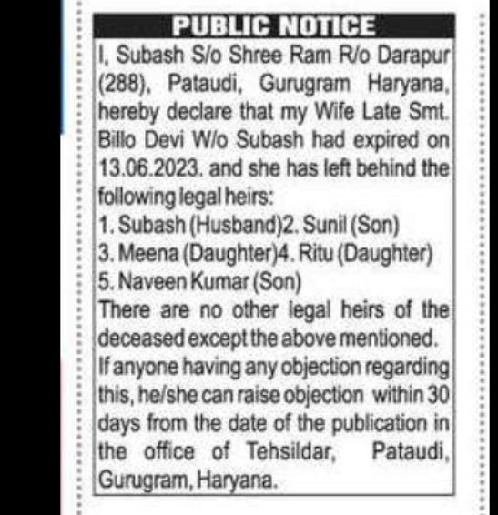 PUBLIC NOTICE – Intimation of Death and Declaration of Legal Heirs (Billo Devi)