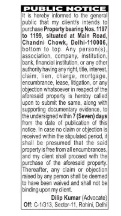 PUBLIC NOTICE – INTIMATION REGARDING PROPOSED PURCHASE OF PROPERTY