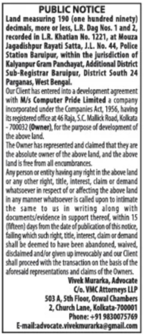Public Notice – Land Development Claim Invitation, Jagadishpur, Baruipur