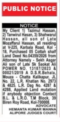 Public Notice – Land Mutation Objection Notice, Chatta Kalikapur, Kolkata