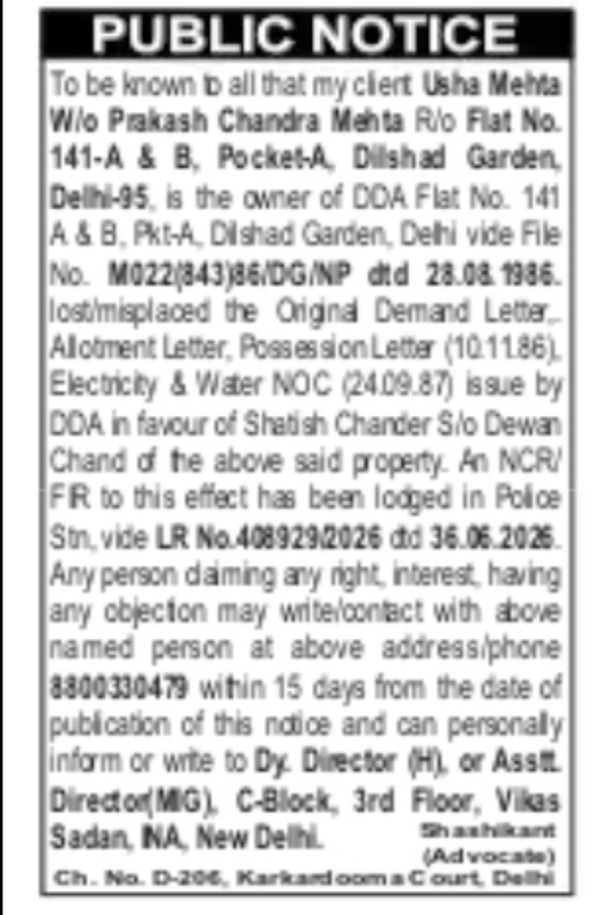 PUBLIC NOTICE – LOSS OF DDA PROPERTY DOCUMENTS