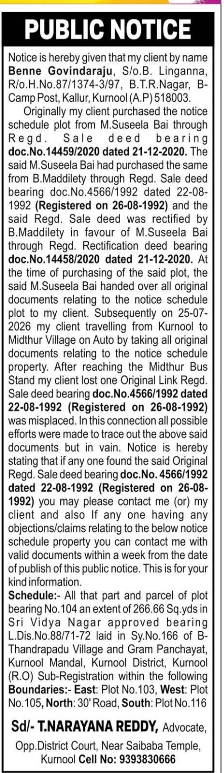 PUBLIC NOTICE – LOSS OF LINK SALE DEED
