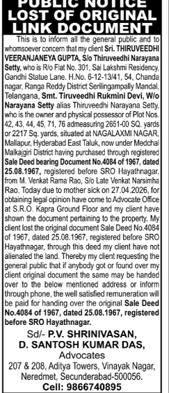 Public Notice – Lost Original Property Document