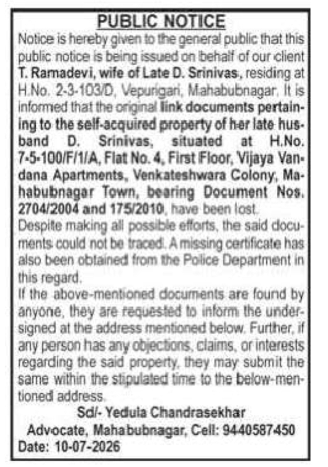 Public Notice – Lost Original Property Documents | Mahabubnagar
