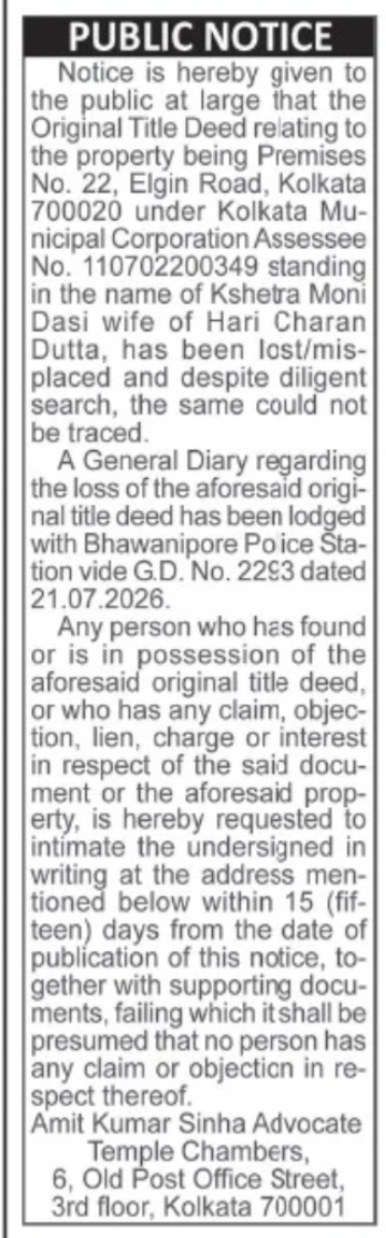Public Notice – Lost Original Title Deed of Property at Elgin Road, Kolkata