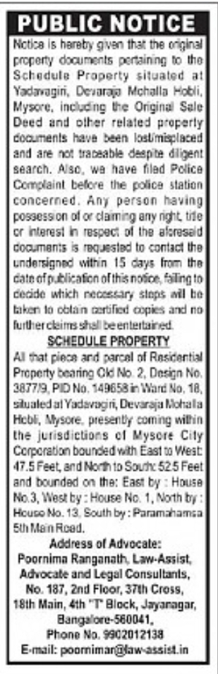 Public Notice – Lost Property Documents, Yadavagiri, Mysore