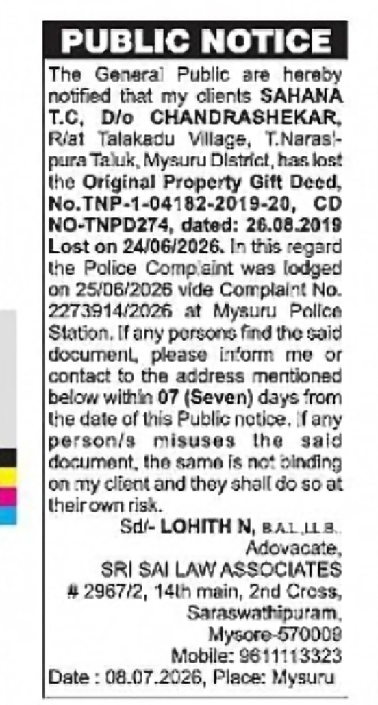 Public Notice – Lost Property Gift Deed