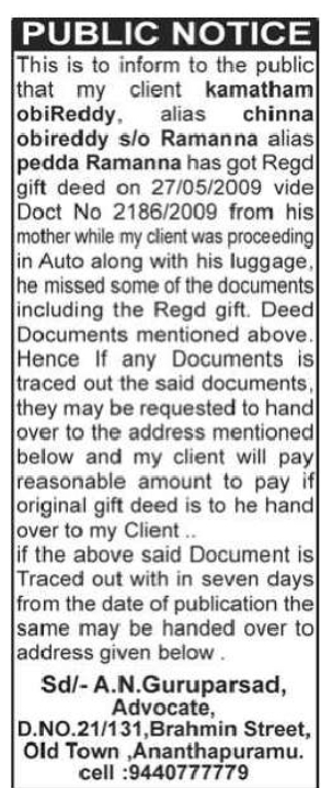 Public Notice – Lost Registered Gift Deed