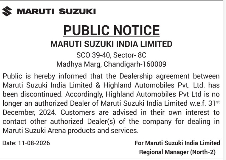 Public Notice – Maruti Suzuki India Limited