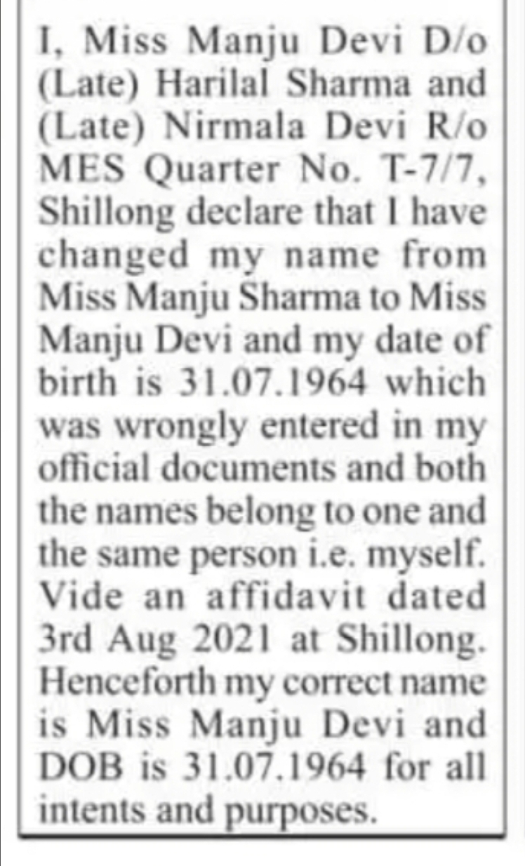 Public Notice – Miss Manju Devi (Name & Date of Birth Correction)