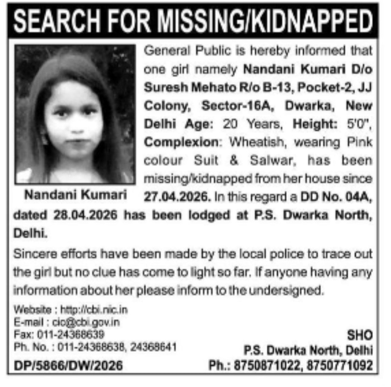 ⚠️ PUBLIC NOTICE – MISSING GIRL ⚠️