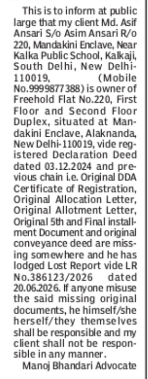 PUBLIC NOTICE – MISSING PROPERTY DOCUMENTS