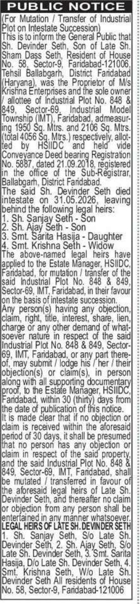 PUBLIC NOTICE – Mutation / Transfer of Industrial Plot on Intestate Succession