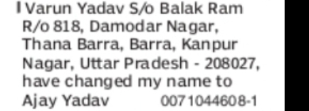 PUBLIC NOTICE – NAME CHANGE Ajay Yadav