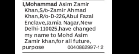PUBLIC NOTICE – NAME CHANGE