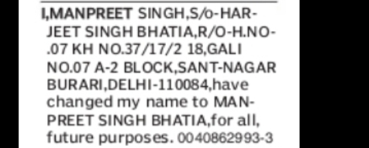 PUBLIC NOTICE – NAME CHANGE