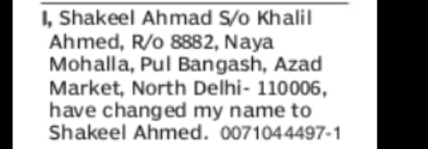 PUBLIC NOTICE – NAME CHANGE
