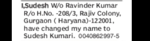 PUBLIC NOTICE – NAME CHANGE
