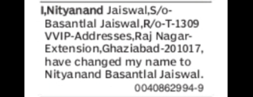 PUBLIC NOTICE – NAME CHANGE