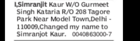 PUBLIC NOTICE – NAME CHANGE