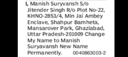 PUBLIC NOTICE – NAME CHANGE
