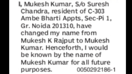 PUBLIC NOTICE – NAME CHANGE