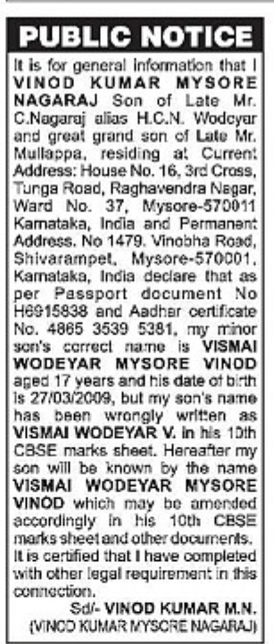 Public Notice: Name Correction for CBSE Records Vinod Kumar Mysore Nagaraj