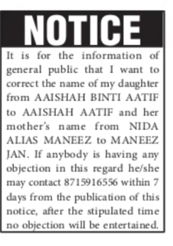 PUBLIC NOTICE – NAME / DETAILS CORRECTION (CHILD)