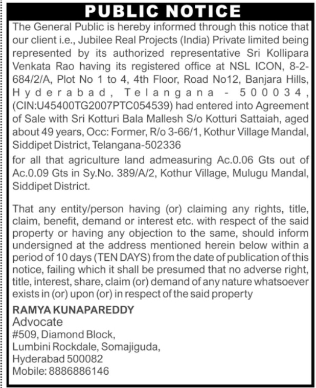 Public Notice – Objections Invited for Agricultural Land at Kothur Village