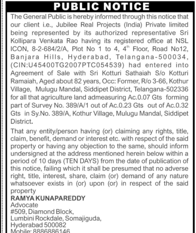 Public Notice – Objections Invited for Land in Survey No. 389/A/1