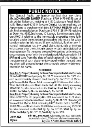 Public Notice – Objections Invited for Property Purchase at Kadakola, Mysore