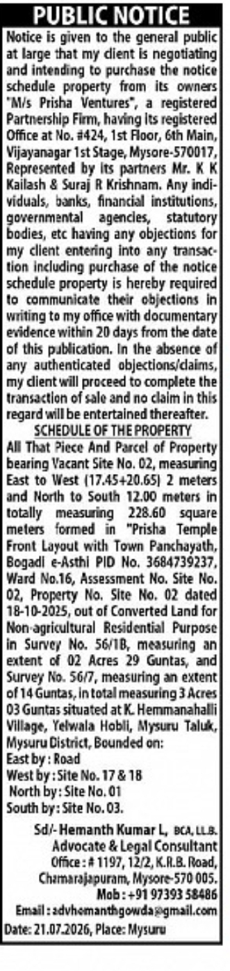 Public Notice – Objections Invited for Proposed Purchase of Property in K. Hemmanahalli, Mysuru