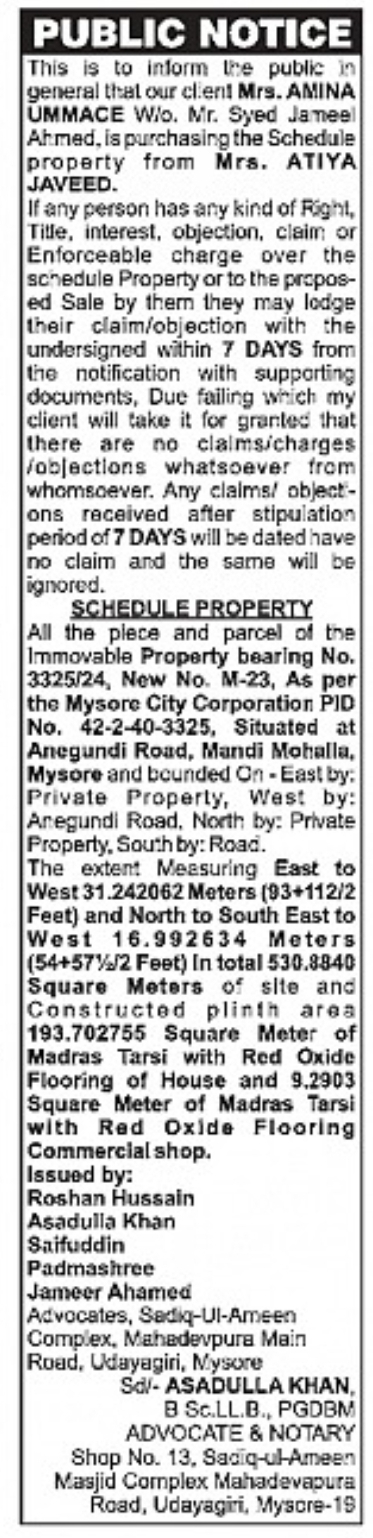 Public Notice – Objections Invited for Purchase of Property at Mandi Mohalla, Mysore