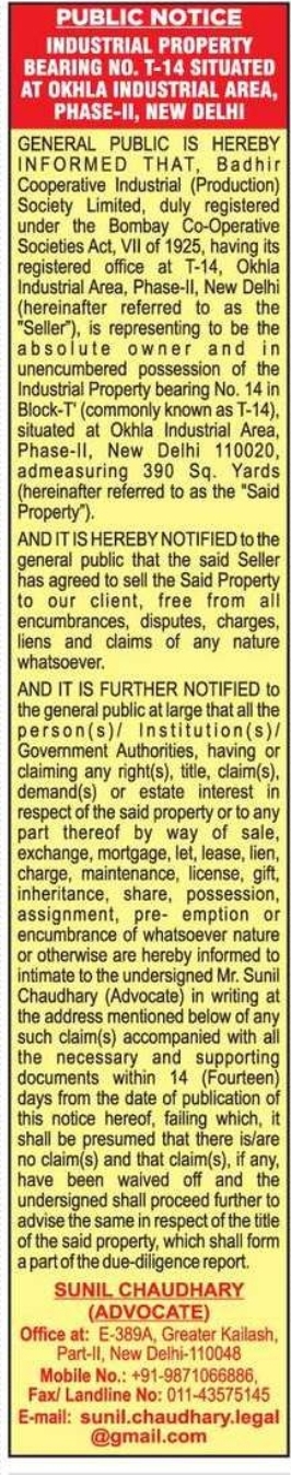 PUBLIC NOTICE – OKHLA INDUSTRIAL AREA PROPERTY