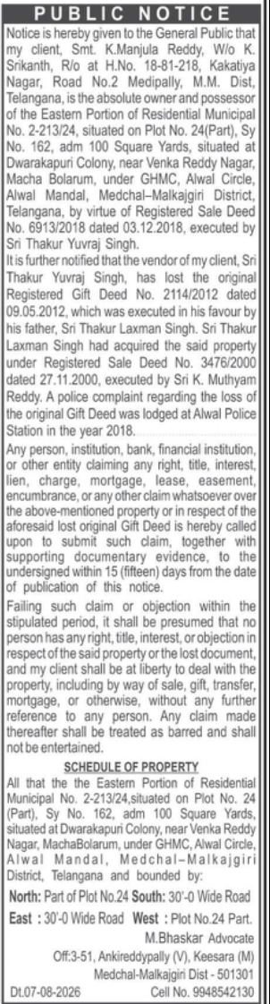 PUBLIC NOTICE – PROPERTY AND LOST ORIGINAL GIFT DEED