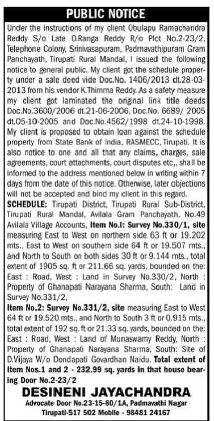 Public Notice – Property at Tirupati Rural, Tirupati District