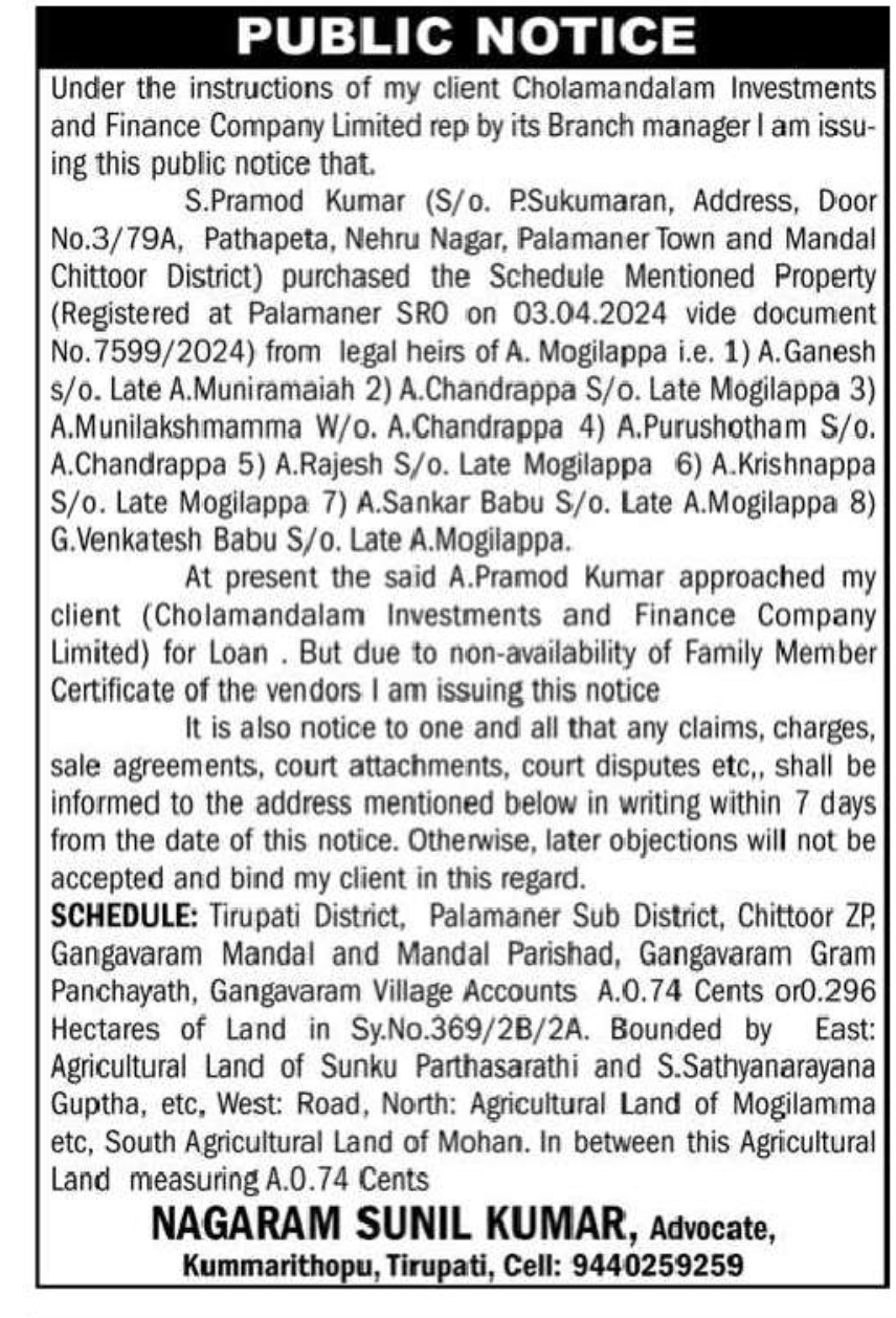 PUBLIC NOTICE – PROPERTY CLAIMS INVITED