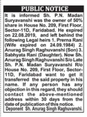 PUBLIC NOTICE – PROPERTY TRANSFER INVITING OBJECTIONS (Haryana)