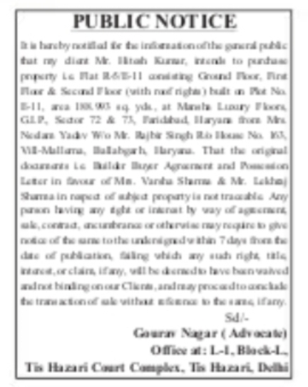 Public Notice – Property/Legal Matter (Haryana)