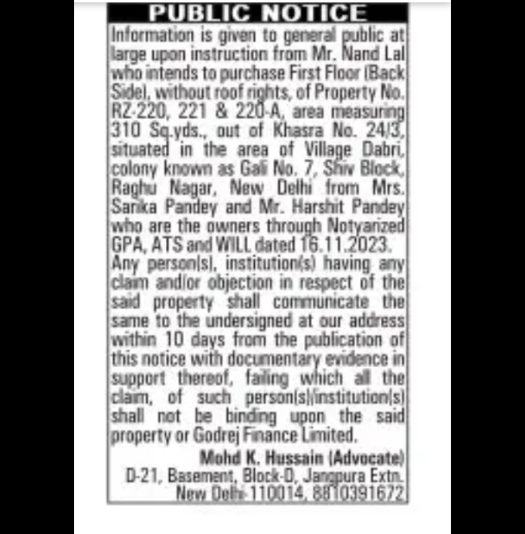 PUBLIC NOTICE PROPOSED PURCHASE OF IMMOVABLE PROPERTY